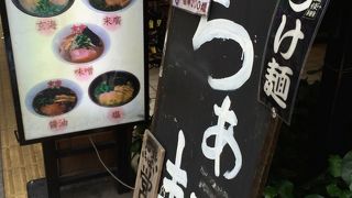 本格らぁめん 末廣