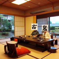 茶寮露天風呂付き客室プレミアム　「湯殿」