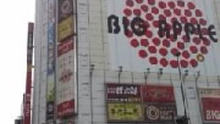 お刺身がおいしい