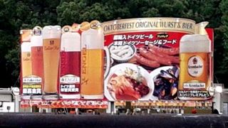 日比谷オクトーバーフェスト2014開催中