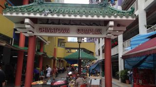 ローカル度の高いホーカー