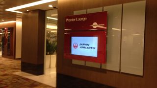 JAL指定ラウンジ