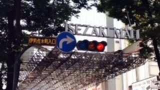 古くから栄えた商店街