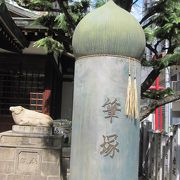 走水神社の筆塚
