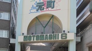 色々なショップがあります