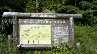 扇ノ山