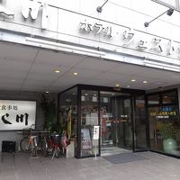 ホテル　ウエストリバー・にし川 写真