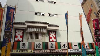 浅草の大衆演芸を語る上では