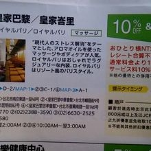 jcbの優待情報です、10％引き、さらにサービス料10％免除