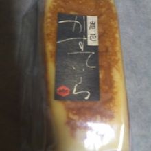 岩邑かすていらは一つ450円で販売されています