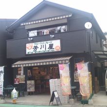 店舗の外観