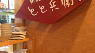 美味しい魚を良いサービスで