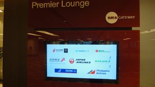 バラマキ土産を空港で買うことは期待しないでください