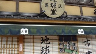 外観も素晴らしい