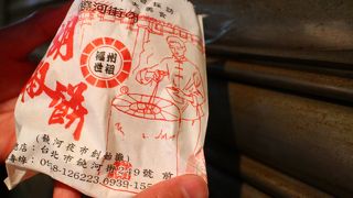 一番のおすすめグルメ