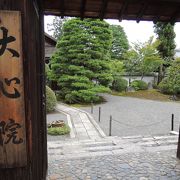「阿吽庭」は昭和の名園と呼ばれています