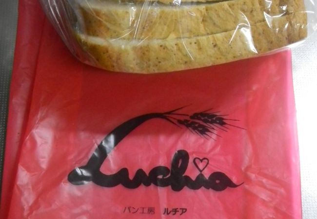 パン工房 ルチア 市川店 クチコミ アクセス 営業時間 市川 フォートラベル パン工房 ルチア 市川店 クチコミ アクセス 営業時間 市川 フォートラベル