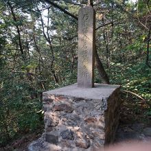 乃木保典戦死の地の石碑
