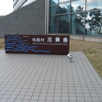 旅感満載の宿でした。