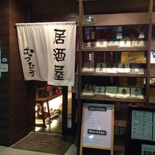 白いのれんが目印