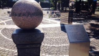 鎖国をやめた条約