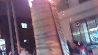 熱い！煙い！面白い！