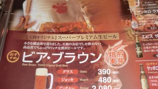 すぐ料理が出てくる