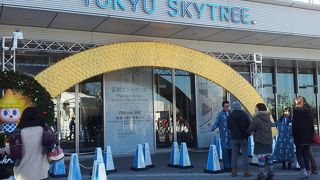 年末の土日でしたが……