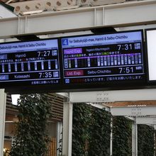 次の電車も分かりやすい