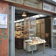 町屋駅すぐの庶民的な和菓子屋さん