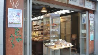 町屋駅すぐの庶民的な和菓子屋さん