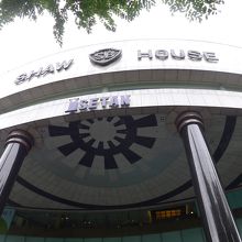 ショー・ハウス(Shaw House) のビルに入っています