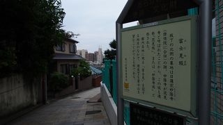 富士見ができなくなってしまった坂