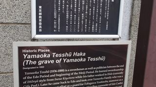 全生庵の中にあります