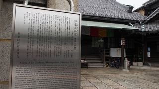 伊東玄朴のお墓があります