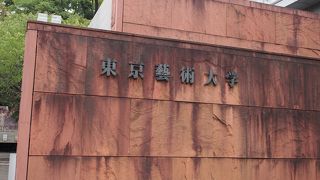 つい学生さんの格好を見てしまう