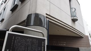 書道に特化した博物館