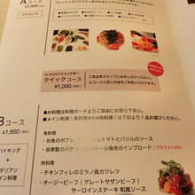 anaクラウンプラザホテル熊本ニュースカイ サンシエロ でランチバイキング By Umi サンシエロのクチコミ フォートラベル anaクラウンプラザホテル熊本ニュースカイ サンシエロ でランチバイキング By Umi サンシエロのクチコミ フォートラベル