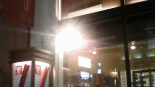 きれいで素敵なお店です。