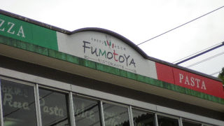 足湯とイタリアン