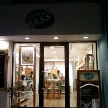 お店の正面です。