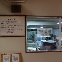 ちょこっとだけ見える製造ライン