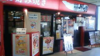 ワンコインモダンが嬉しい