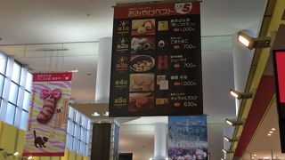 海老名サービスエリア下りは、朝から活気に溢れていた