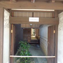 殿様通用口