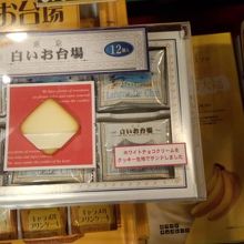 北海道のどこかで見た事のある様な(笑)。