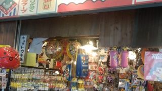 昭和にタイムスリップ出来ますね。