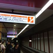 京成は駅が二手に分かれています