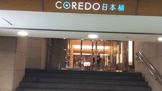 コレド日本橋