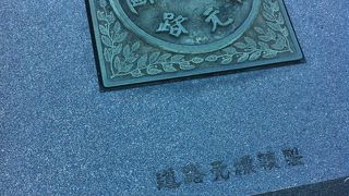 日本橋のたもとにあります。